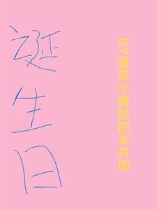 阴历4月15日是哪位菩萨的诞生日