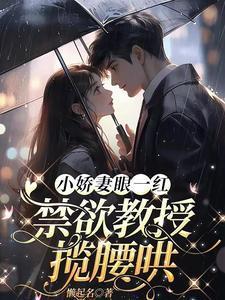 说好隐婚养崽大叔怎么全校官宣辛知遥周霁