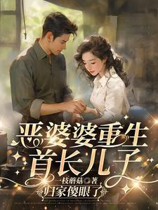 杨玉芬秦念主角小说