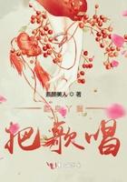 歌曲翻身农奴把歌唱原唱