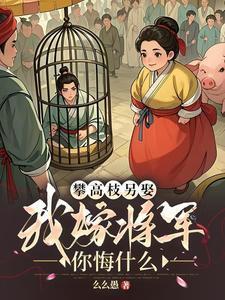 陆弃 苏