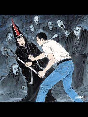 鬼友拉拉手漫画