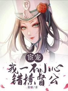 萧兔宁错全文免费阅读