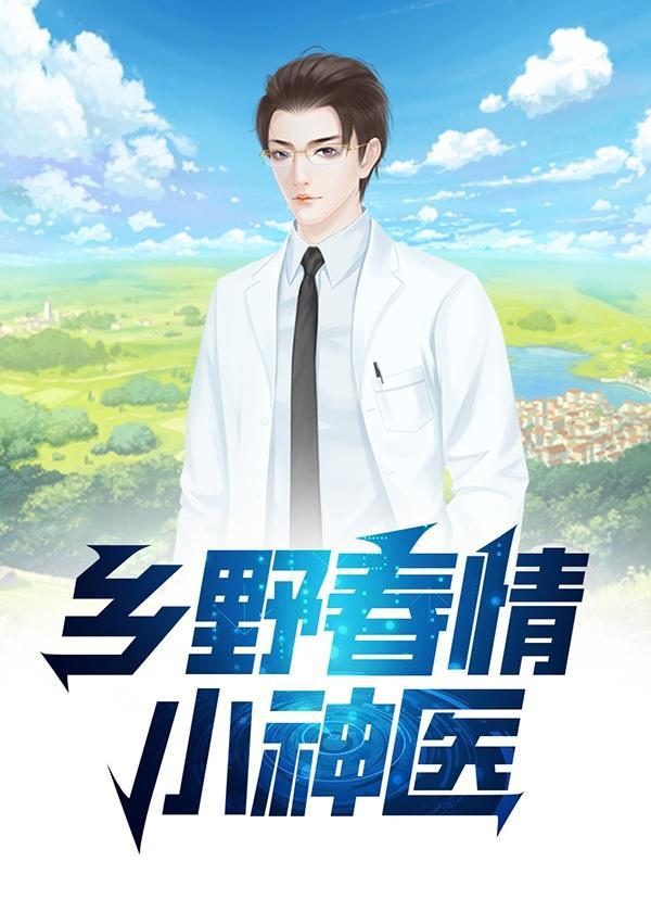长嫂无情我让你高攀不起