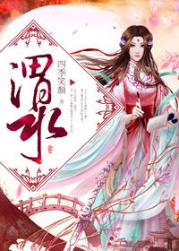 烟海浮天独如昨是什么生肖