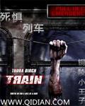 播放电影死亡列车