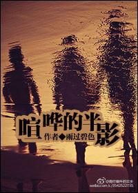 我的男友很ok在线阅读