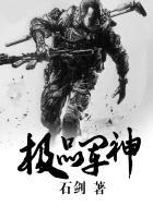 极品军凰太妖娆