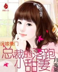 亿万首席独宠萌妻千生缘