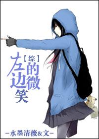 左边微笑比右边容易