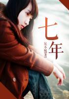 七年级上册语文课本电子版