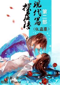 探虚陵现代篇是HE吗