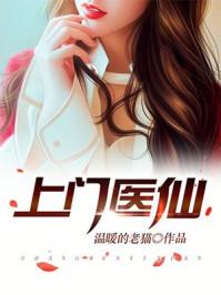 第一狂婿楚阳夏雪