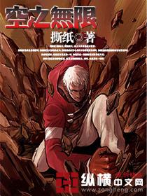 空无之钥在哪里超限