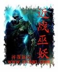 近战巫妖王进剑