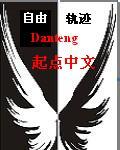 自由路线