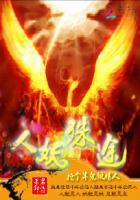 人妖的意思是什么
