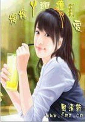 魅男looksee