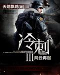 amusteven – cold assassin(冷刺客)