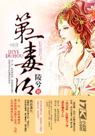 第一毒是什么动物