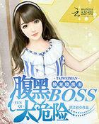 独宠小蛋妃免费阅读