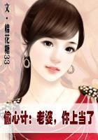 这个老婆有点小