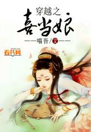 穿越之喜当娘秦瑶光笔趣阁最新章节