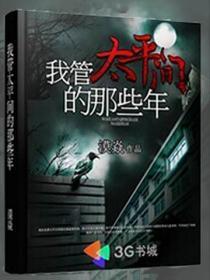 我想去太平间
