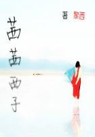 茜茜淡斑美白真的好吗