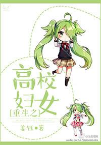 重生之校霸十八岁铅笔