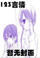 兽人浪迹天涯by叶飞白