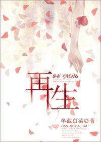 再生铝合金锭库存降369吨