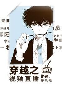 我和电视机恋爱的那几年镇魂