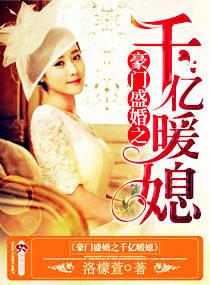 夫人她道行不浅