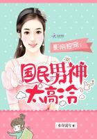 国民影帝是女神