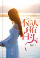 不信人间有白头什么生肖动物