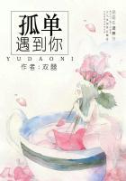 孤单时你会想起谁单曲原唱