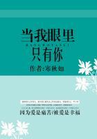 当我眼里只有你的时候你不珍惜