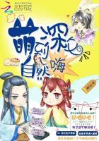 神医萌宝 最新章节 无弹窗