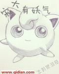 大宋真有种