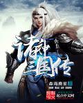诸神怎么玩