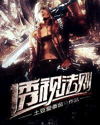 透视法的基本知识