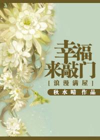 幸福来敲门经典语录