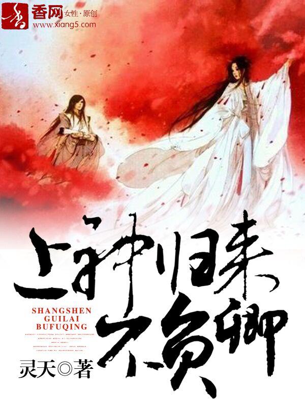 玲珑引诱少年郎什么意思