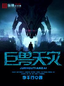 直升五星军神TXT