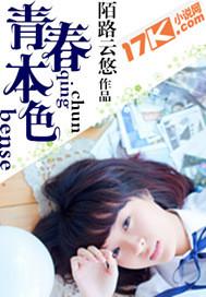 青春本色ad钙奶好喝吗