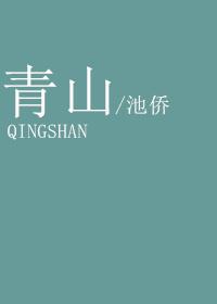 青山纸业连续2个交易日跌停