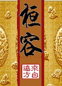 桓容最后和谢玄在一起吗