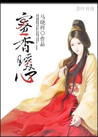 蜜香是什么茶