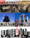 百科大全书属于什么单位
